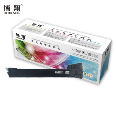 博翔 CF256A粉盒 适用HP M436N M436NDA M433a CF256A粉盒