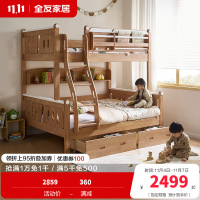 全友家居多功能全实木儿童储物床男女孩卧室上下双层高低子母床