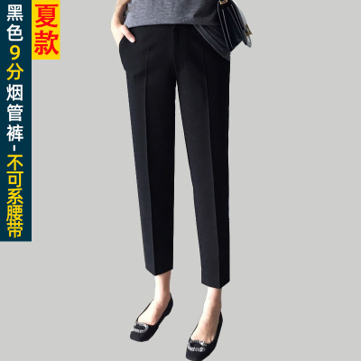 语娄西装裤女直筒工作裤职业女裤黑色裤子高腰小脚西裤九分烟管裤春夏西裤