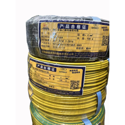 神通光电 铜芯聚氯乙烯绝缘软电缆 BVR4 卷