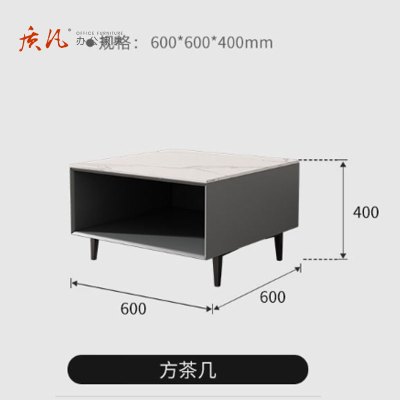 苏宁 质凡 办公家具木质接待会客方茶几60*60*40