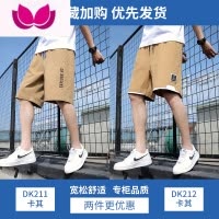七斓休闲短裤男士夏季潮牌字母刺绣直筒五分裤子男青少年运动中裤