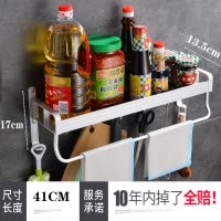 免打孔厨房置物架壁挂式墙上调味料盒用品家用大全刀架收纳黑收纳层架 三维工匠