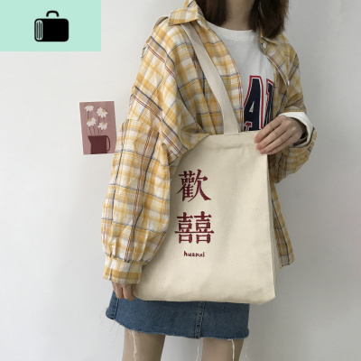 唐糖包袋/日系欢囍单肩帆布包刺绣单肩包包女新款女学生书包chicNEW LAKE女士单肩包