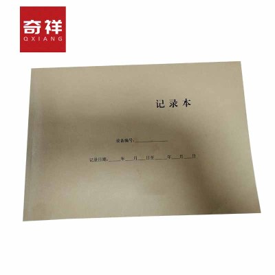 奇祥 记录本 A4 本