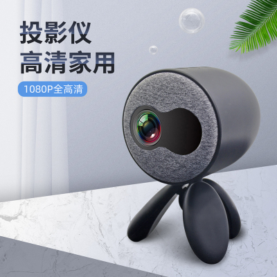 乐佳达YG220家用投影仪小型无线手机同屏一体机便携式投影机迷你高清家庭影院1080宿舍卧室墙投无屏电视