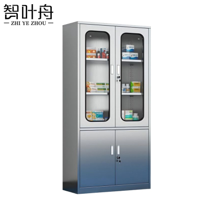 智叶舟不锈钢收纳柜大器柜90*40*180cm台