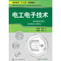 音像工电技术(刘晓岩)刘哓岩 主编