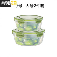 三维工匠保鲜盒塑料饭盒上班族可微波炉加热大容量超大圆形带盖便当盒子 中号+大号2件套(果绿色)送筷子勺子