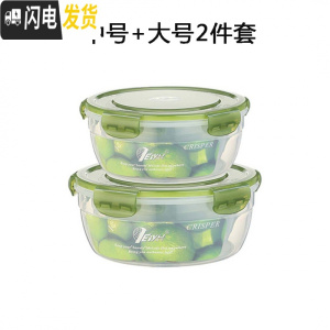 三维工匠保鲜盒塑料饭盒上班族可微波炉加热大容量超大圆形带盖便当盒子 中号+大号2件套(果绿色)送筷子勺子