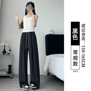 白色冰丝阔腿裤女2026春夏季新款宽松垂感直筒休闲速干山本裤