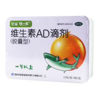 娃の福维生素AD滴剂48粒/盒一岁以上用于维生素AD的缺乏症