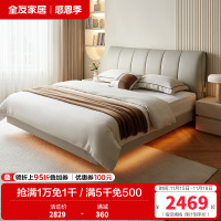 全友家居 头层牛皮软包床现代简约主卧室双人真皮大床高脚床
