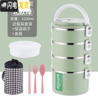 三维工匠加高不锈钢多3层保温饭盒日式便当盒成人学生女分格保温桶上班族 级款四层绿:送保温袋+餐具
