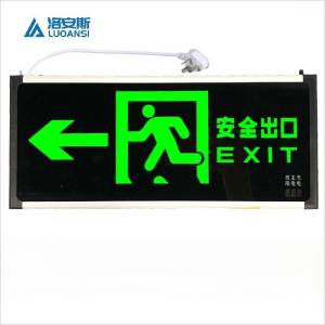洛安斯 安全出口指示灯带插头 单面向左 个