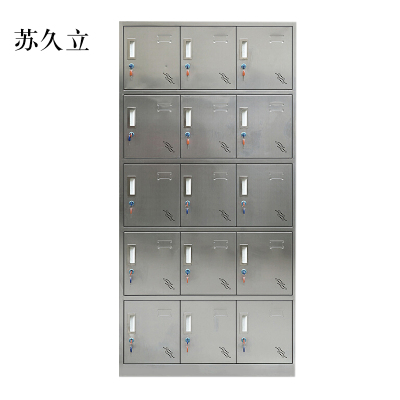 苏久立不锈钢员工储物柜文件柜存放柜子更衣柜存包柜十五更衣柜