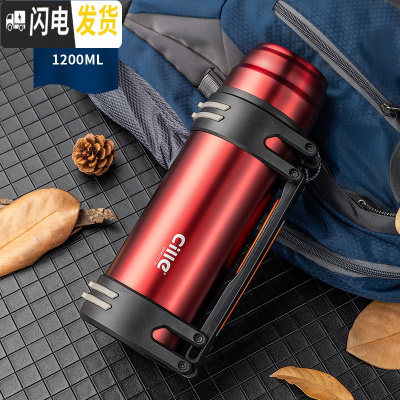 三维工匠户外大容量便携不锈钢保温壶男大号旅行水壶运动便携保温杯子 DS-035红色1200