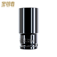 宝锐鑫 电动扳手六角套筒 78*32mm 个