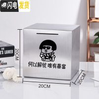 三维工匠存钱罐不可取大人用只进不出储钱罐大容量创意365天存钱罐不锈钢 只进不出大号20CM唯有暴富储蓄罐