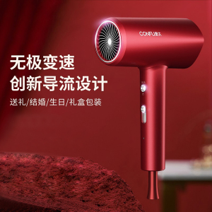 康夫家用吹风机负离子恒温速干护发电吹风大功率学生宿舍风筒KF-3157