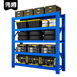 伟樽仓库货架2000*500*2000mm(200kg)五层组