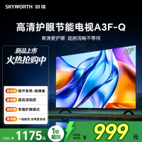 创维(Skyworth)电视40A3F-Q 40英寸高清 金属全面智慧屏 三重硬件护眼 智能投屏 液晶显示器平板电视机