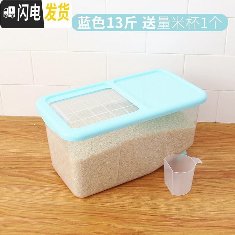 三维工匠20斤装米桶家用防虫防潮密封小号加厚厨房储米箱米缸放大米收纳盒收纳桶