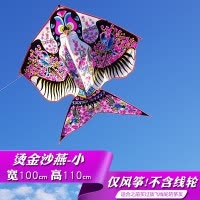 潍坊烫金沙燕风筝儿童传统初学微风大型成人易飞线轮燕子2020创意 三维工匠 大沙燕+380m粉水晶线轮