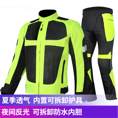  骑行部落摩托车骑行服闪电客夏季男款反光机车服装备骑士套装冬季女