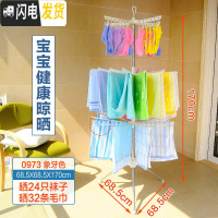 三维工匠婴儿晾衣架落地折叠阳台不锈钢晒衣架儿童毛巾架宝宝尿布架
