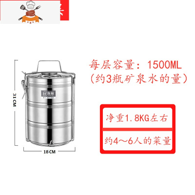 特大容量多层保温饭盒四/五层不锈钢超大容量保温桶饭盒20/23/26 三层18CM 敬平