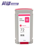 简微墨盒72红支