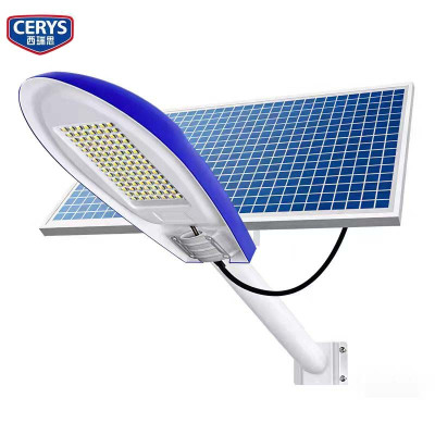 西瑞思 太阳能路灯头 道路照明 路灯 200W 个