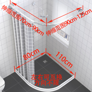 美帮汇磁性浴帘弧形浴帘杆浴帘套装免打孔干湿分离隔断帘浴室淋浴防水布