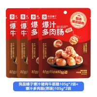 良品铺子爆汁多肉肠(原味)105g*2袋+爆汁猪肉牛筋肠105g*2袋