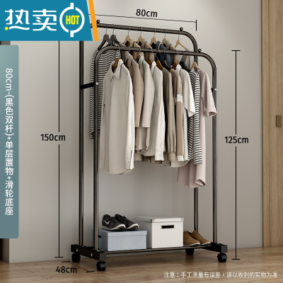 敬平简易衣帽架双杆式晾衣架落地室内折叠挂衣架子家用卧室衣服收纳架 80cm-[升级款]黑色双杆+单层置物+滑轮底座 中