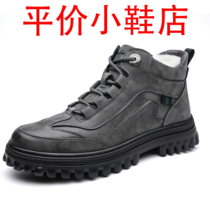 迪罗尼卡大码冬季加绒羊毛棉鞋男软皮软底休闲雪地靴男短靴复古马丁靴男