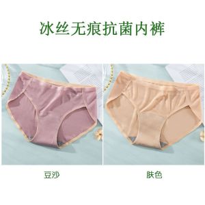 内裤女冰丝棉裆网红大码女士内裤夏薄款透气短裤女