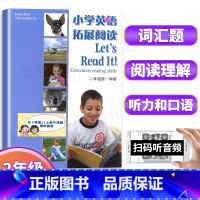 2年级上册 小学英语拓展阅读 小学通用 [正版]小学英语拓展阅读四年级下上海牛津版沪教版一二三五六年级ab版英语拓展阅读