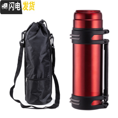 三维工匠旅行保温壶大容量 2保温杯男士不锈钢暖水瓶户外便携车载保温水 2000红+壶包(别色联系客服)