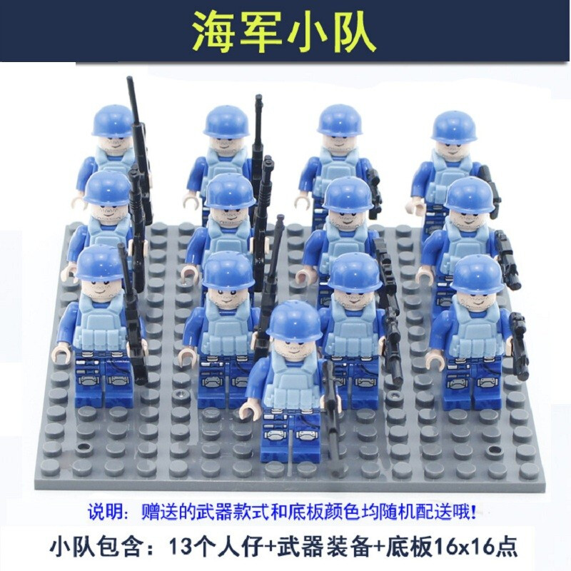 特警城市系列兼容乐高幻影忍者我的世界儿童拼装积木玩具 海军小队