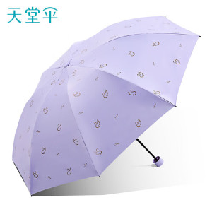 天堂伞 三折叠晴雨伞57cm*8骨黑胶防晒雨伞太阳伞遮阳伞 天鹅