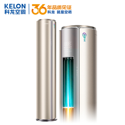 ❤科龙（KELON）至尊宝2匹圆柱客厅立柜式空调新一级节能变频自动清洁智能语音控制KFR-50LW/MF1-X1
