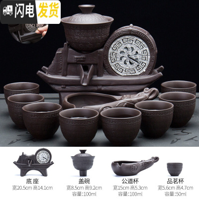 三维工匠茶具茶杯套装办公室用简约懒人喝茶家用陶瓷功夫泡茶壶整套全自动 紫砂半自动茶具新五谷丰登