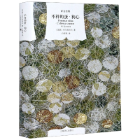 音像不祥的蛋狗心(精)/译文经典布尔加科夫