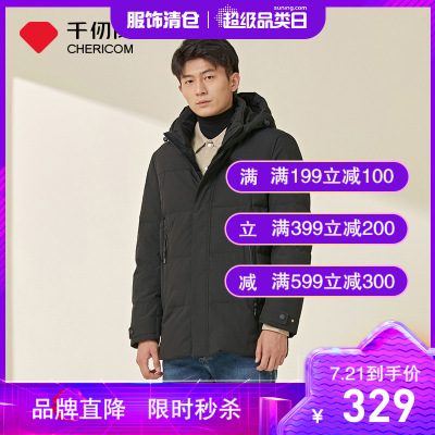 千仞岗新款羽绒服男短款连帽风韩版时尚外套