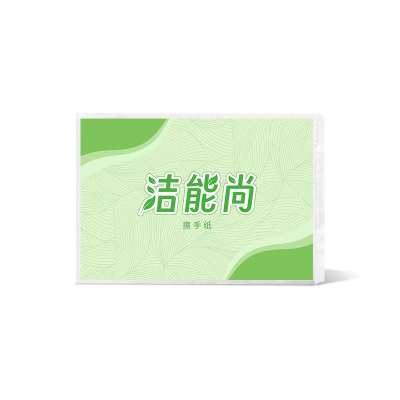 洁能尚 C210-20 210*220mm 200张/包 20包/箱 擦手纸 (计价单位:箱) 白色