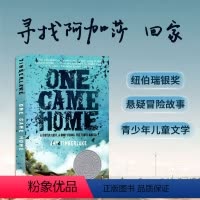 [正版]寻找阿加莎回家 One Came Home 带你回家 纽伯瑞银奖 英文原版小说 儿童文学青少年课外读物 寻找亲