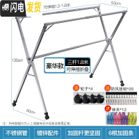 三维工匠晾衣架落地折叠室内外阳台挂衣杆不锈钢伸缩凉衣架 豪华款1.8米[镀锌加固边*可伸缩*带加固杆]赠挂钩*袜夹晾衣杆