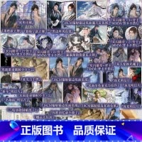 二哈5plus版 [正版]plus版 海棠微雨共归途.5 肉包不吃肉著 原名《二哈和他的白猫师尊》 墨燃×楚晚宁 新视角